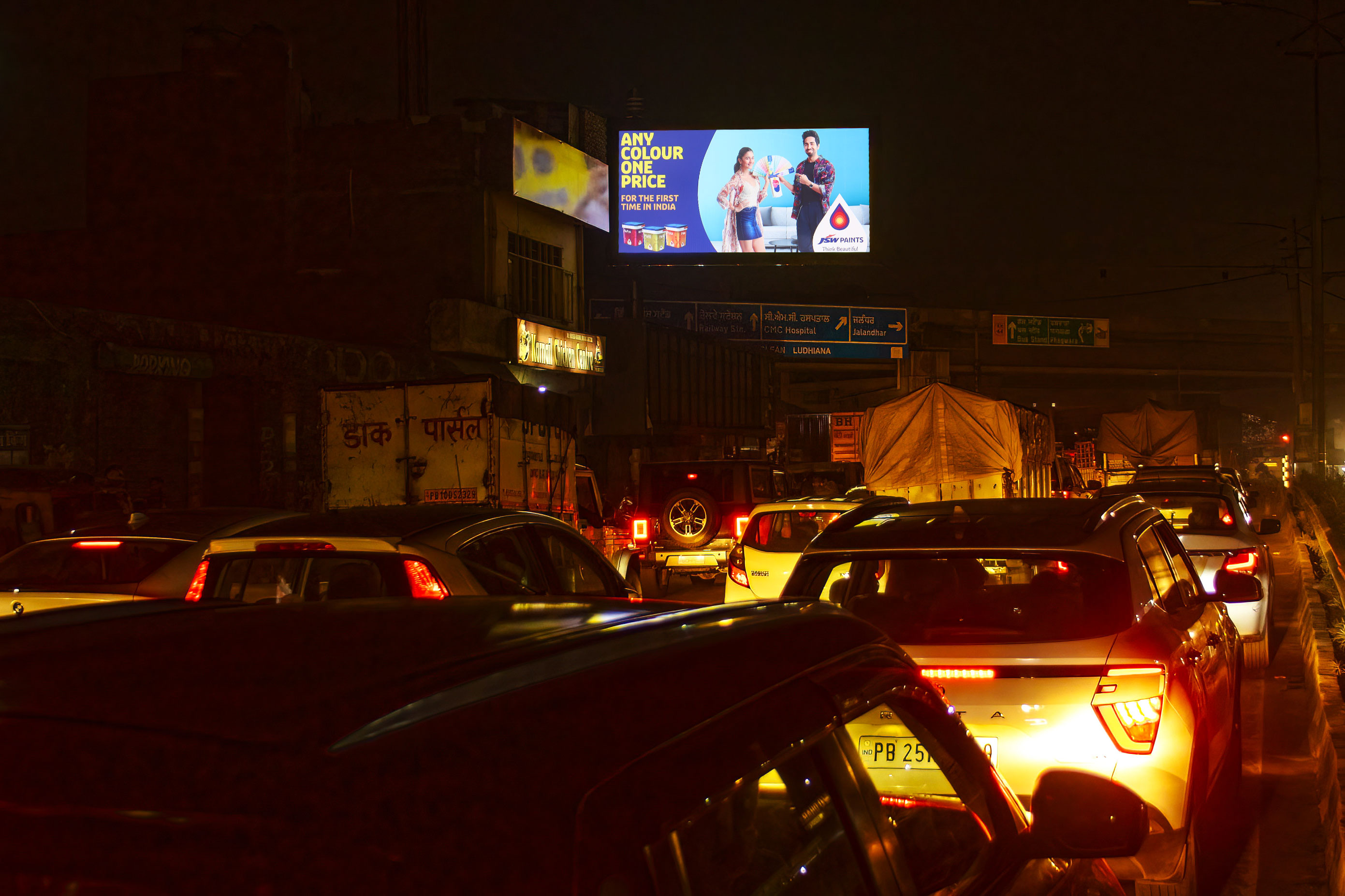 Samrala Chowk C1